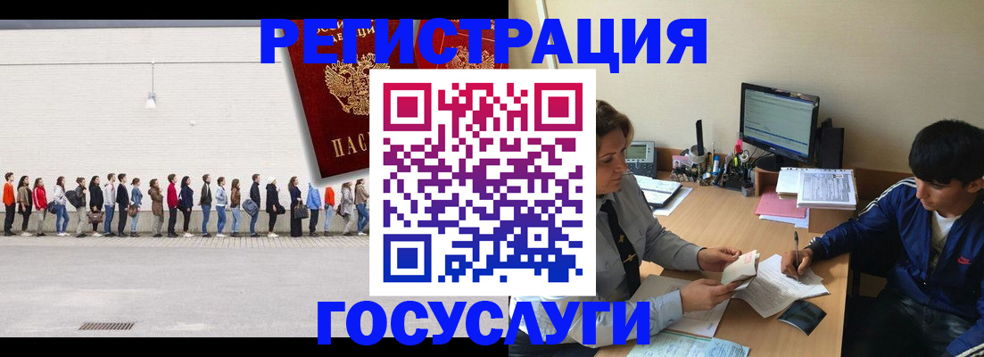 прописка для школы в Вихоревке