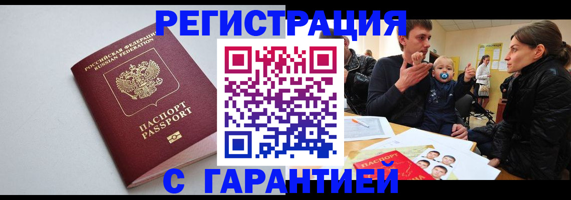 регистрация для школы в Вихоревке