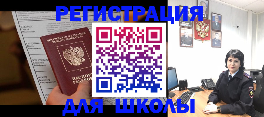 форма 3 в Вихоревке