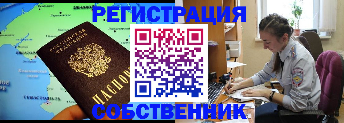 регистрация в Вихоревке